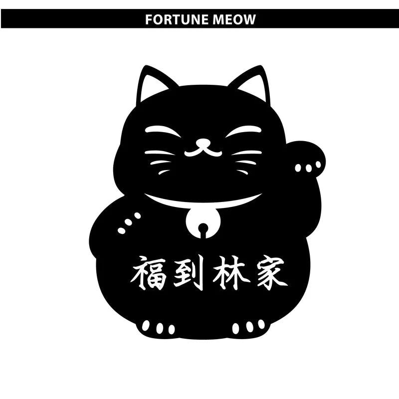 Customizable Fortune Meow Greeting Plaque