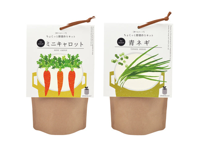 Soup Growing Kit - Mini Tomato