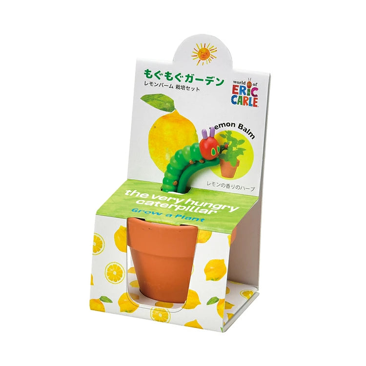 Grow A Plant - Mogumogu - The Very Hungry Caterpillar - Lemon Balm