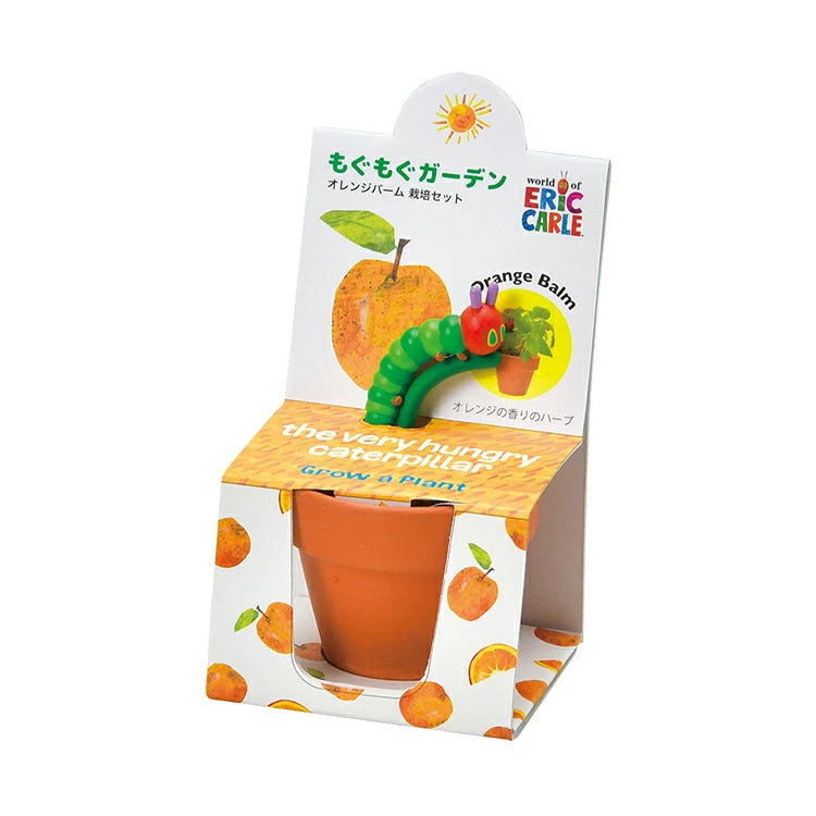 Grow A Plant - Mogumogu - The Very Hungry Caterpillar - Orange Balm