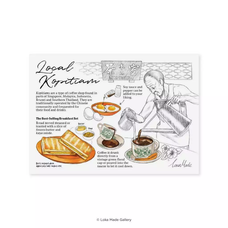 Lokapedia Singapore Postcard - Local Kopitiam