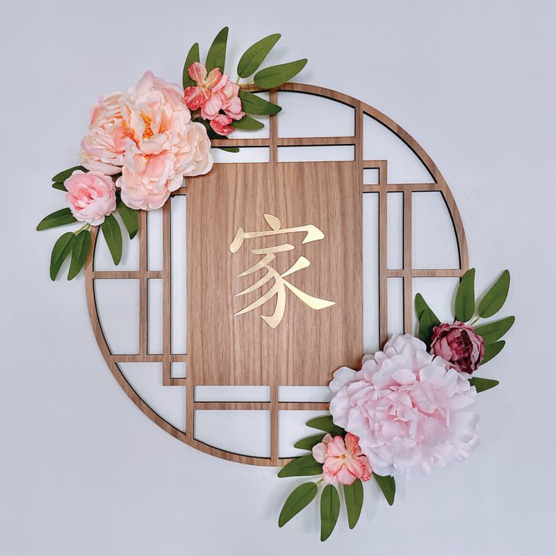 Customizable Lunar Blossom 3D Round Wreath