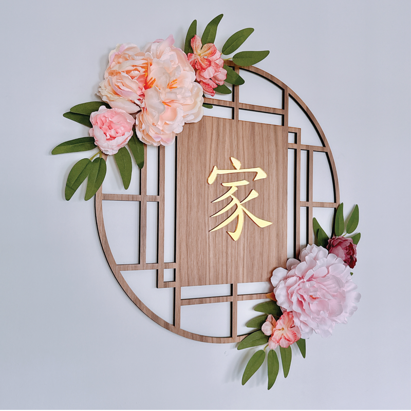 Customizable Lunar Blossom 3D Round Wreath