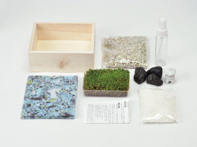 Koke Bon - Decorative Moss Garden Kit