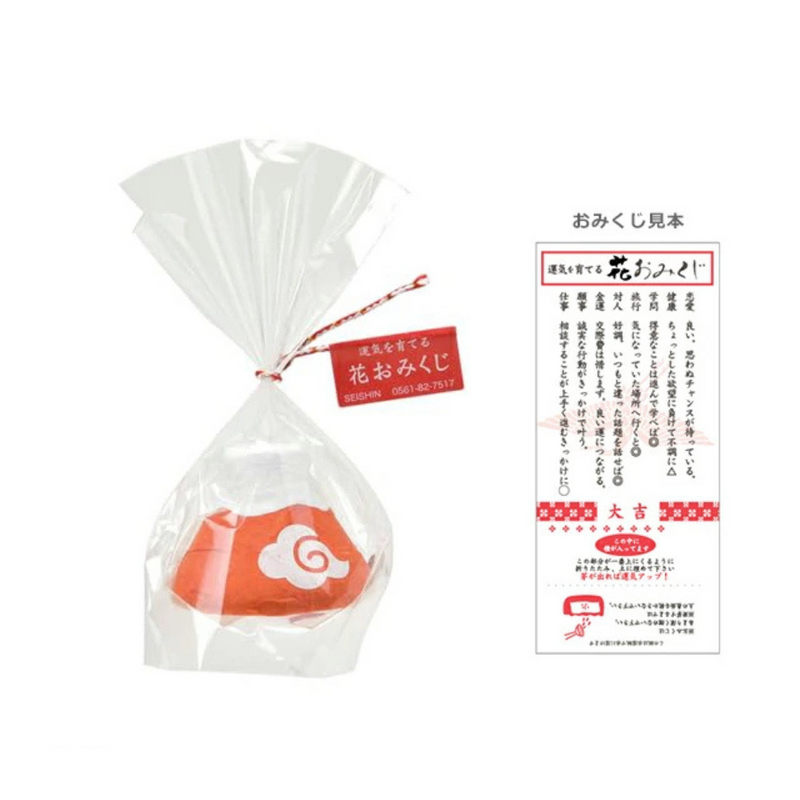 Omedeta Fortune Paper Mt Fuji - Bright Red (Vermilion)