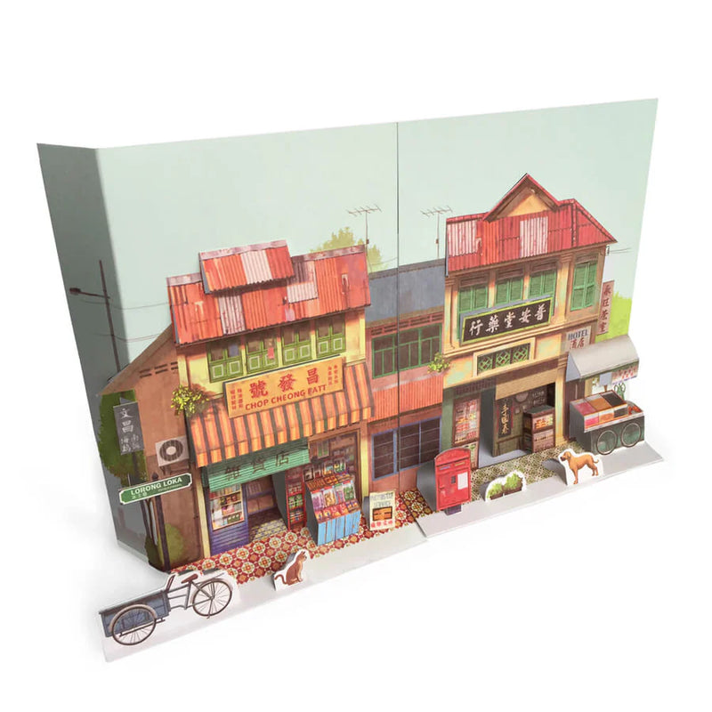 Popup Postcard - Traditional Sundry and Chinese Medicinal Herbs Shop