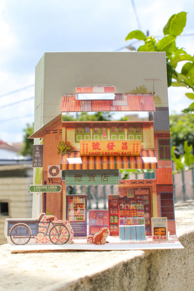 Popup Postcard - Traditional Sundry and Chinese Medicinal Herbs Shop