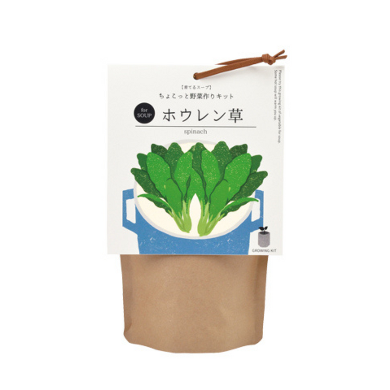 Soup Growing Kit - Spinach