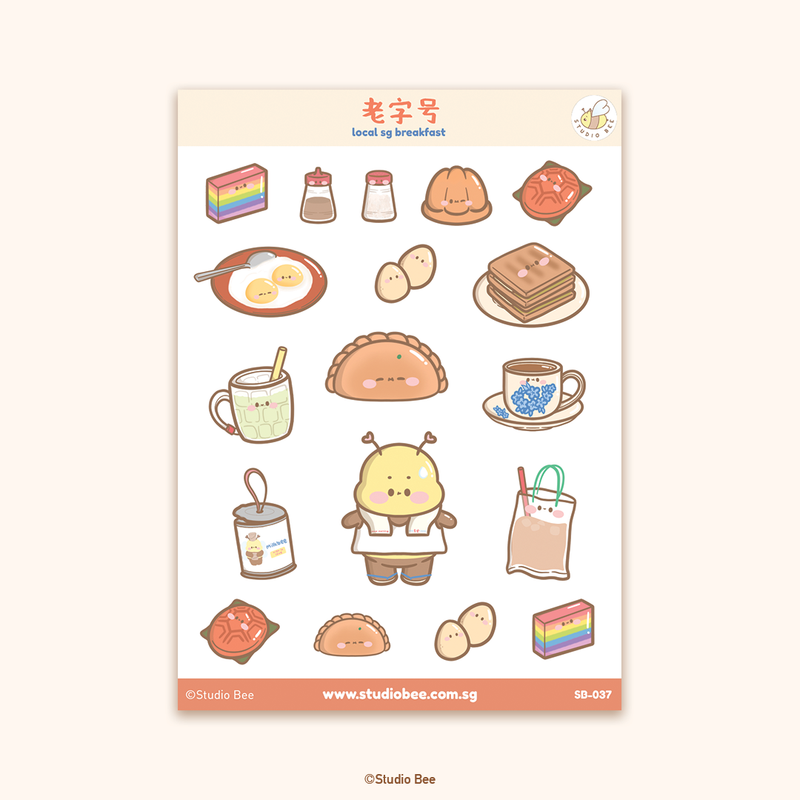 Local SG Breakfast Sticker Sheet