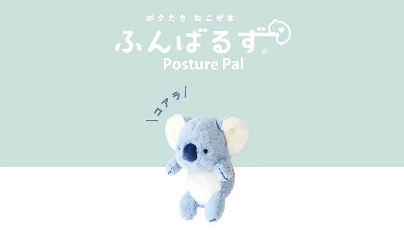 Posture Pal - Koala